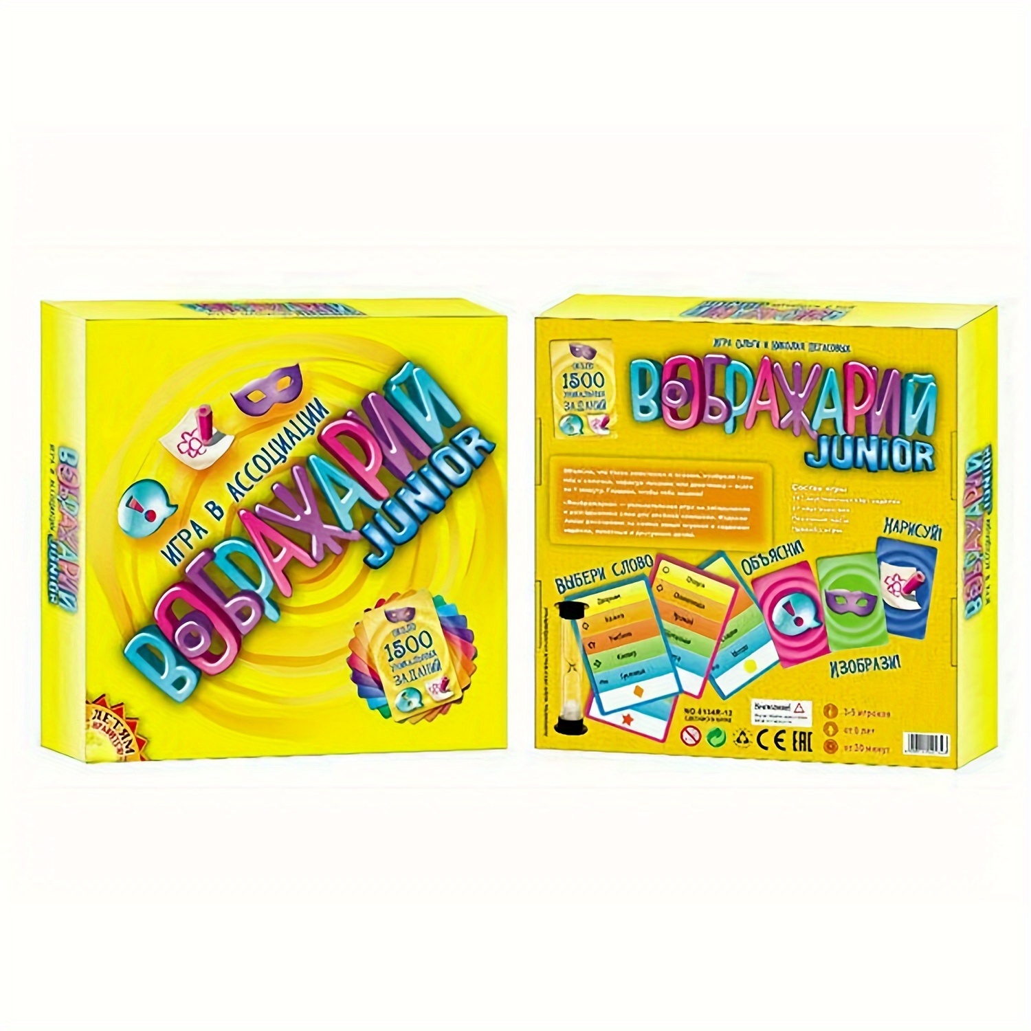 Fantasia Card Game, Russian Ve - Board Game Solo review and price