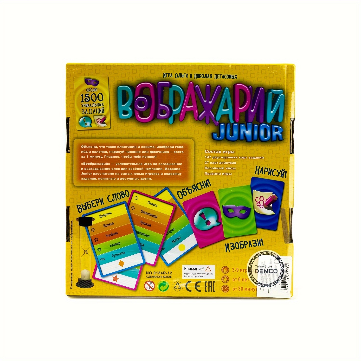 Fantasia Card Game, Russian Ve - Board Game Solo review and price