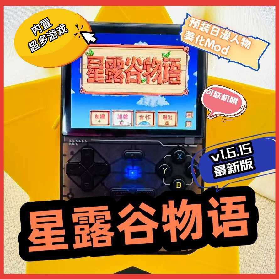 Genuine 1G Memory with WiFi On - Board Game Online Free review and price