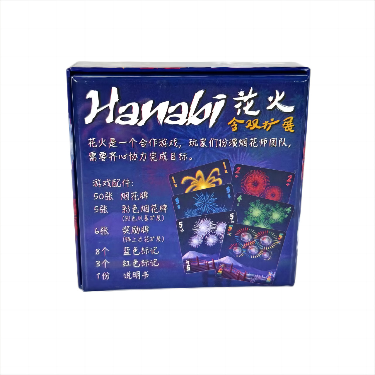 Hanabi Cooperative Card Game | - Board Game Heat review and price