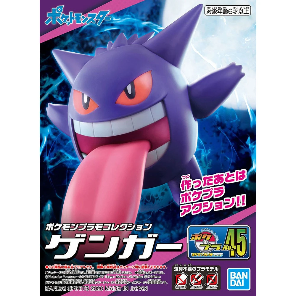 Original Bandai Pokemon Figure - Board Game Pandemic review and price