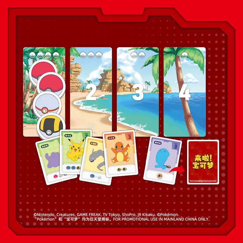 Asmodee Pokémon Board Games Do - Board Game Quacks review and price
