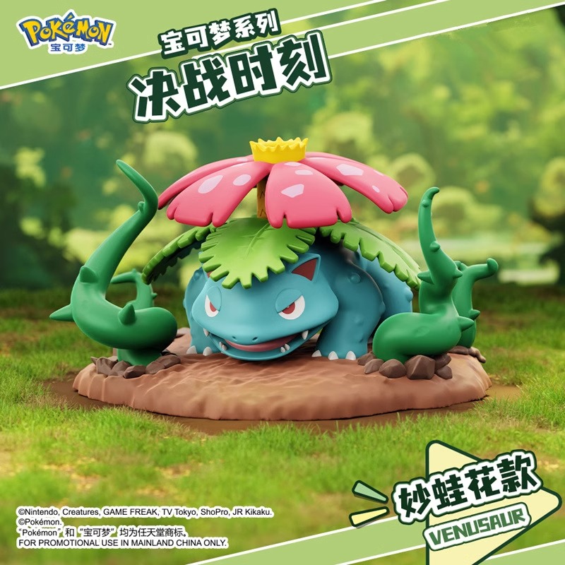 Genuine Pokemon Anime Action F - Board Game Pandemic review and price