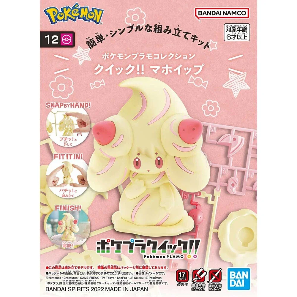 Anime Original Bandai Pokemon  - Board Game Pandemic review and price
