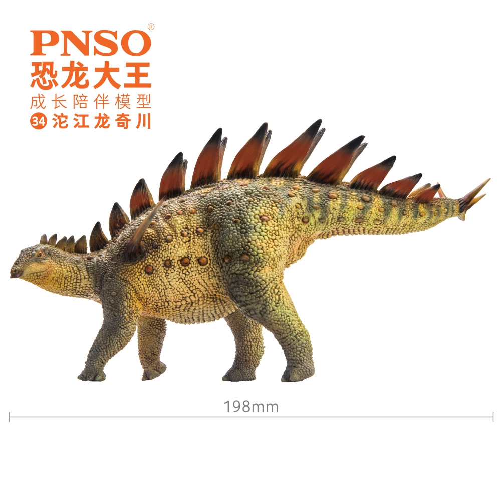 PNSO Prehistoric Dinosaur Mode - Board Game Pandemic review and price